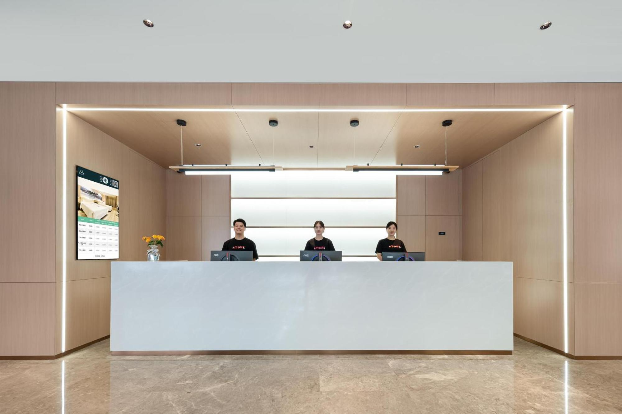 Atour Hotel Shanghai Hongqiao Xinzhuang Business District Экстерьер фото