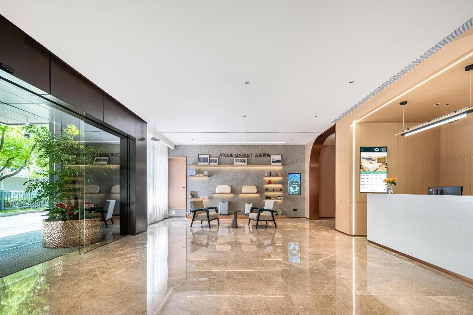 Atour Hotel Shanghai Hongqiao Xinzhuang Business District Экстерьер фото
