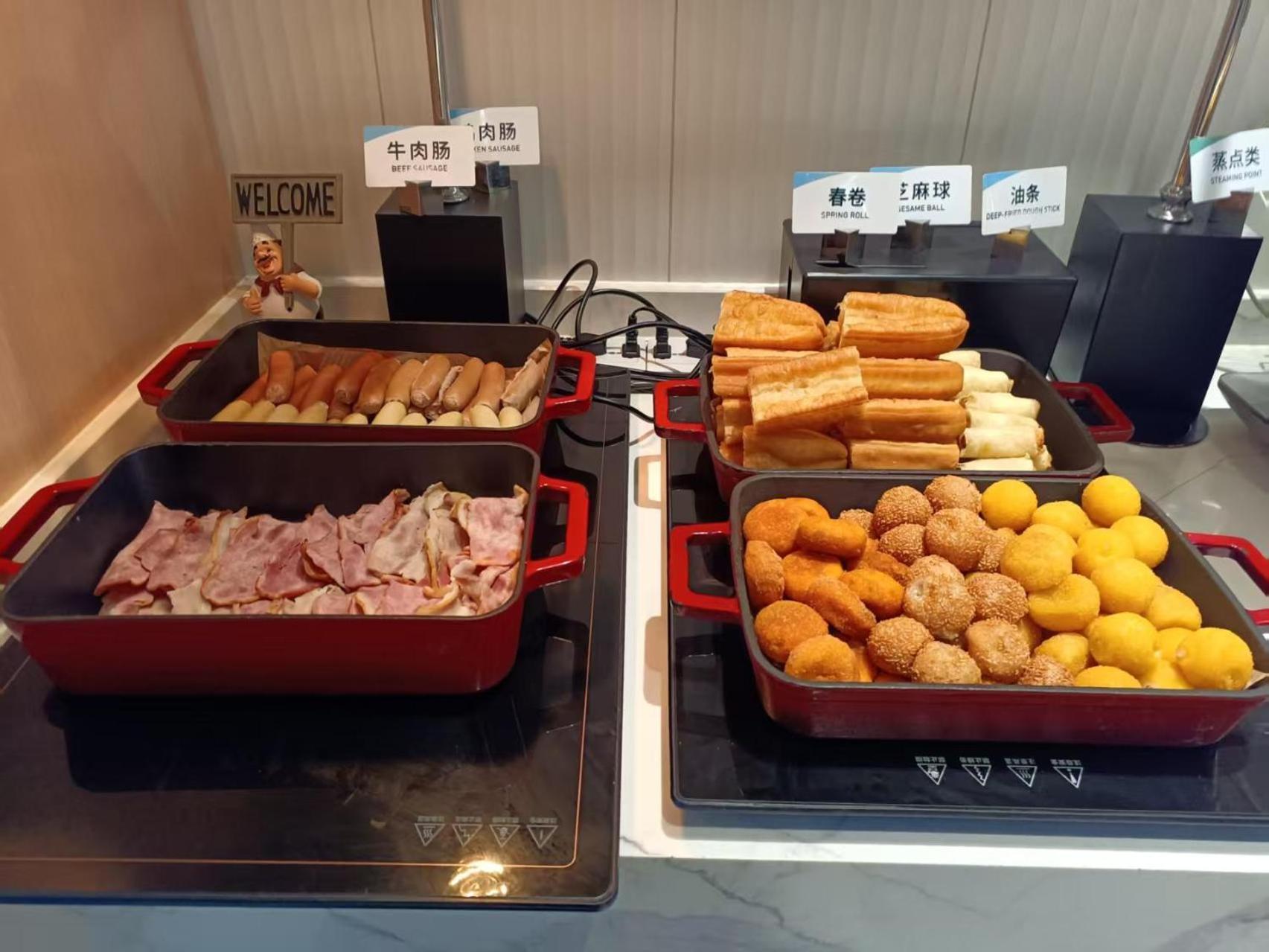 Atour Hotel Shanghai Hongqiao Xinzhuang Business District Экстерьер фото